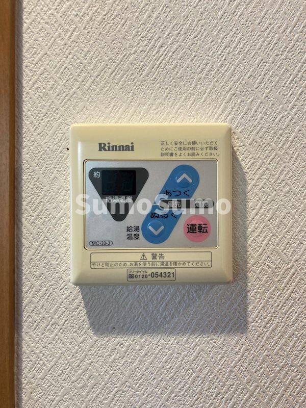 レインボーコート立売堀の物件内観写真