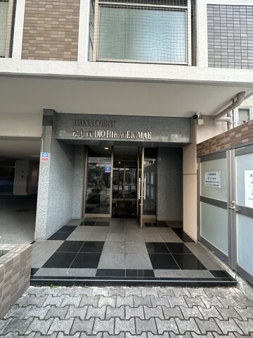 西鉄平尾駅 徒歩4分 4階の物件外観写真