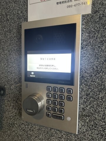 西鉄平尾駅 徒歩4分 4階の物件内観写真