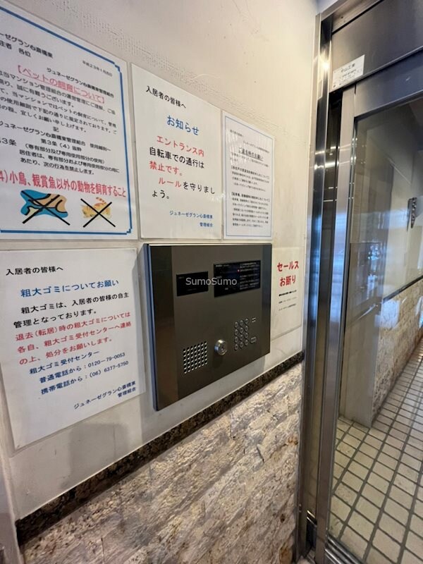 堺筋本町駅 徒歩7分 2階の物件内観写真