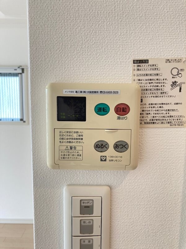 アーバネックス北浜の物件内観写真