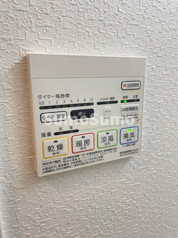 阿波座駅 徒歩5分 5階の物件内観写真