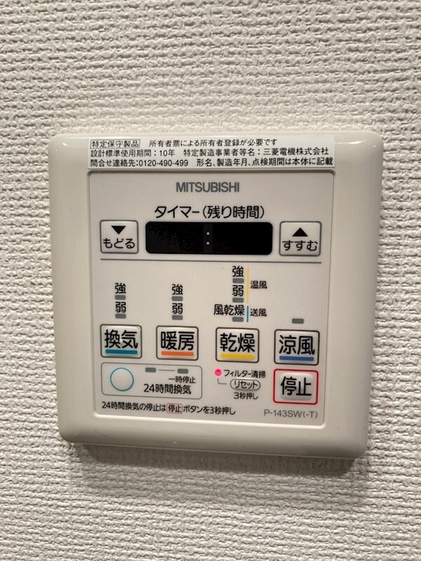 谷町九丁目駅 徒歩5分 5階の物件内観写真