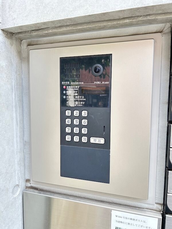 PASEO SANGENJAYA EAST WESTの物件内観写真