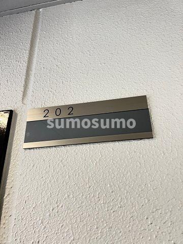 出屋敷駅 徒歩2分 2階の物件内観写真