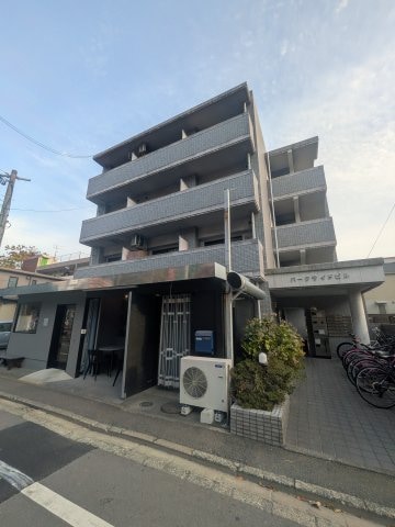 パークサイドビルの物件外観写真
