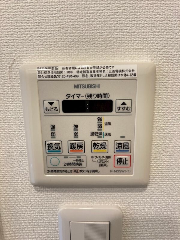 堺筋本町駅 徒歩5分 4階の物件内観写真