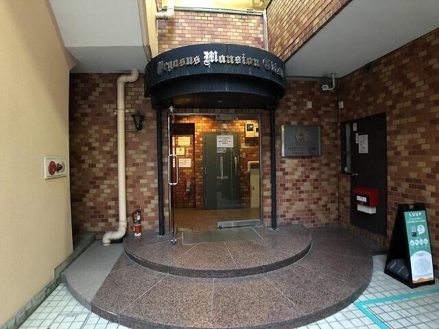 ペガサスマンション恵比寿の物件外観写真