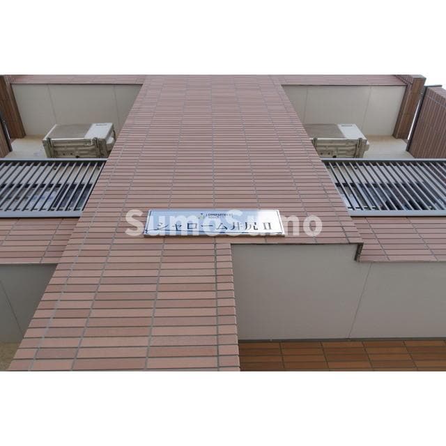 シャローム井尻Ⅱの物件内観写真