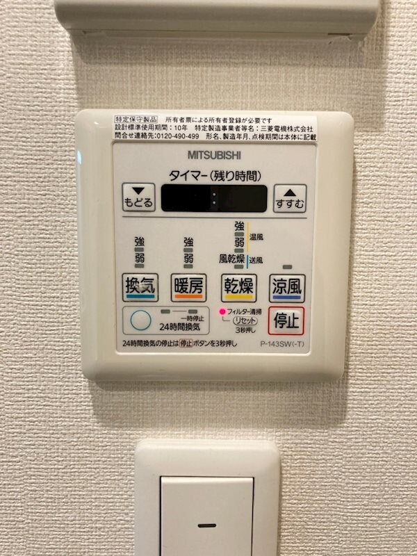 本町駅 徒歩3分 3階の物件内観写真