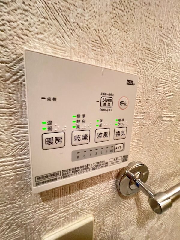 グロースメゾン博多山王の物件内観写真