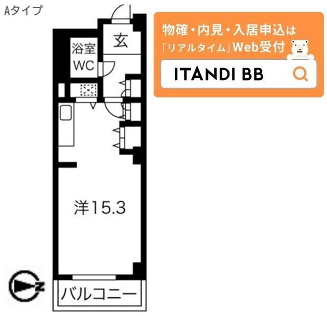 アクティ目黒駅前１号棟の物件間取画像