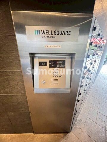 ウェルスクエア中目黒の物件内観写真