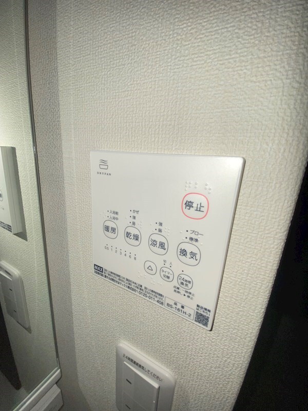 Grand　Espoirの物件内観写真