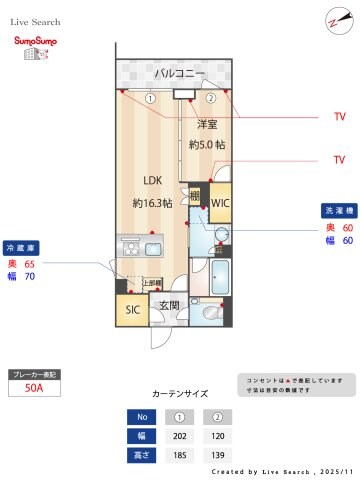 ラヴィエール千駄ヶ谷プレミアムレジデンスの物件間取画像