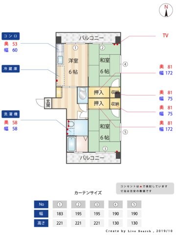 高宮駅 徒歩14分 3階の物件間取画像