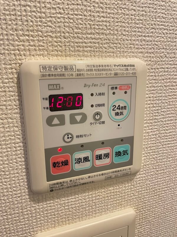 堺筋本町駅 徒歩3分 3階の物件内観写真