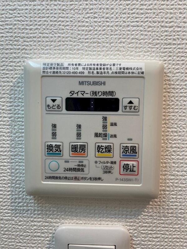 西長堀駅 徒歩2分 5階の物件内観写真