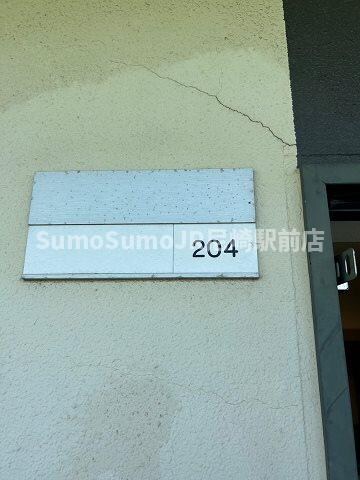 塚口駅 徒歩7分 2階の物件内観写真