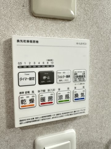 Arista箱崎の物件内観写真
