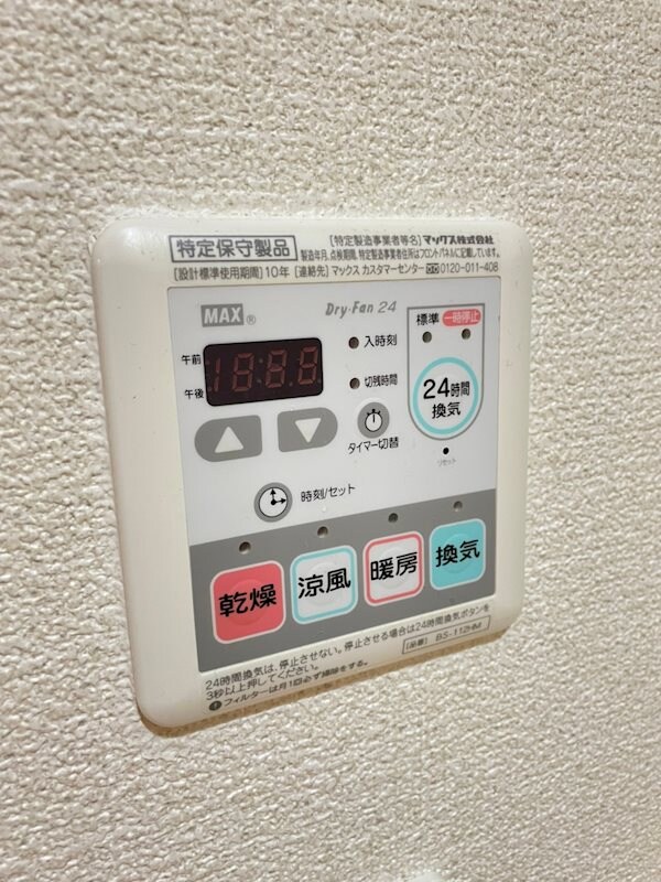 SERENiTE北浜の物件内観写真