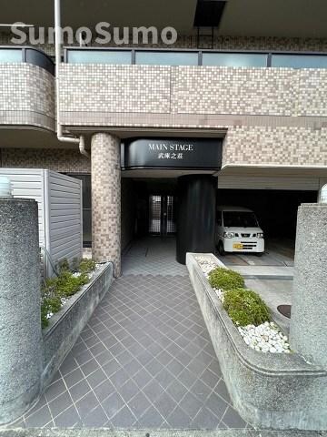 武庫之荘駅 徒歩10分 3階の物件外観写真