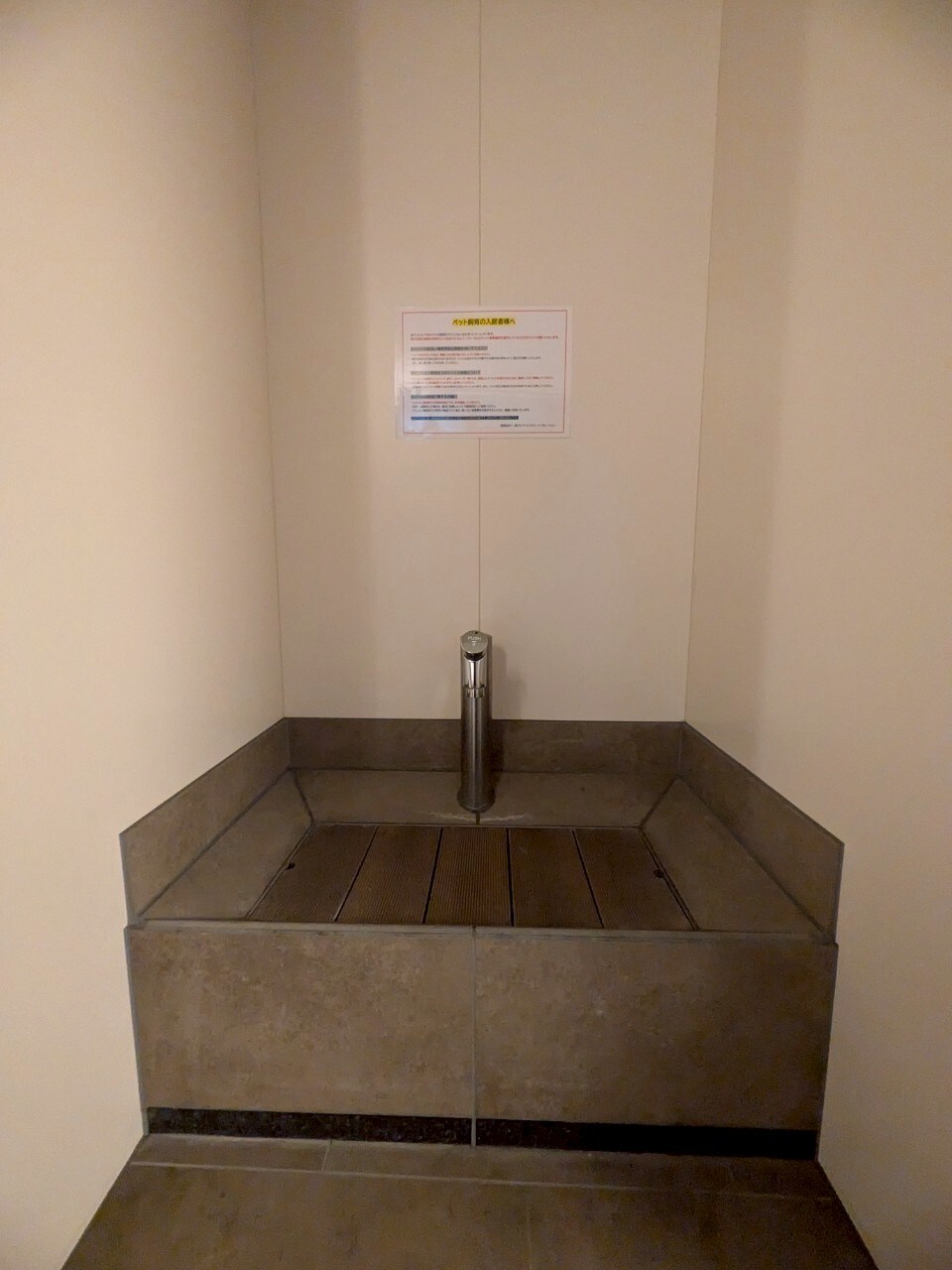 ONE PASEOの物件内観写真