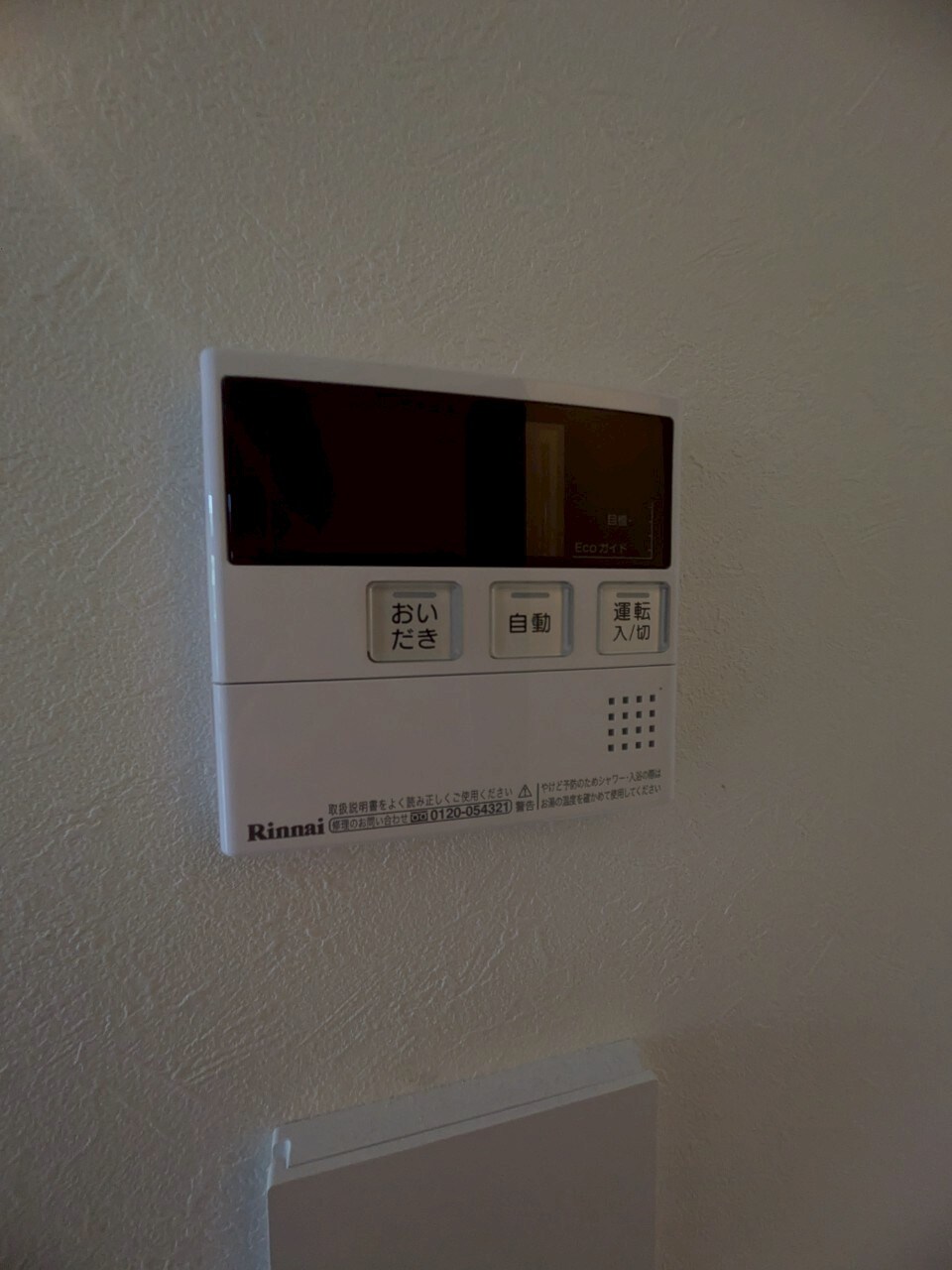 ONE PASEOの物件内観写真