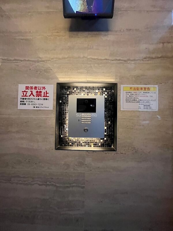 四ツ橋駅 徒歩7分 10階の物件内観写真