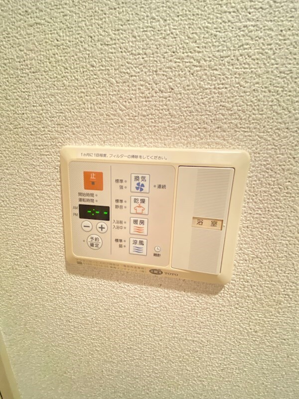 ジョイヒルズ南平台の物件内観写真