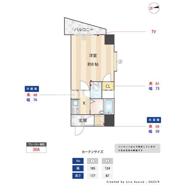 R'sレジデンス千代の物件間取画像