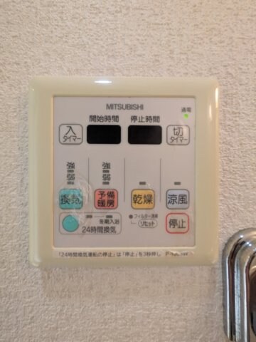 レジディア高宮の物件内観写真