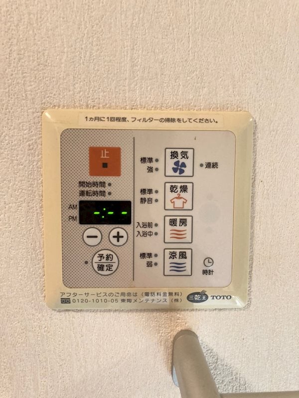 四ツ橋駅 徒歩5分 11階の物件内観写真