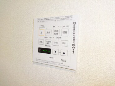 アネログランツの物件内観写真