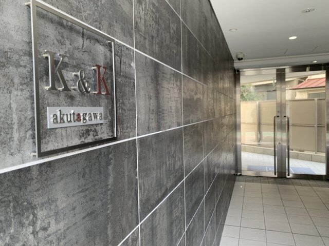 K＆K芥川の物件外観写真