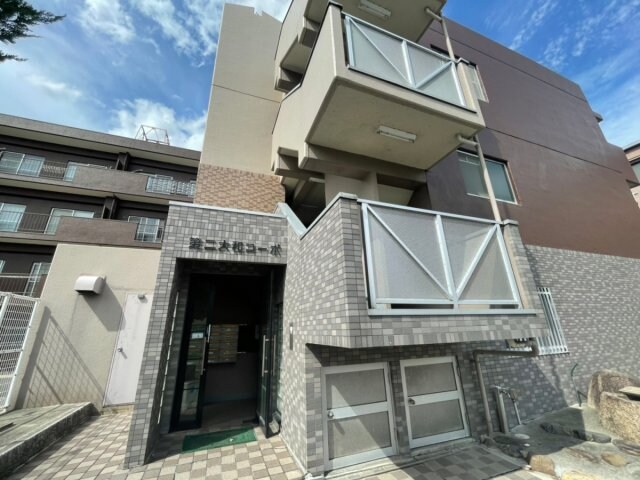 第2大和コーポの物件外観写真