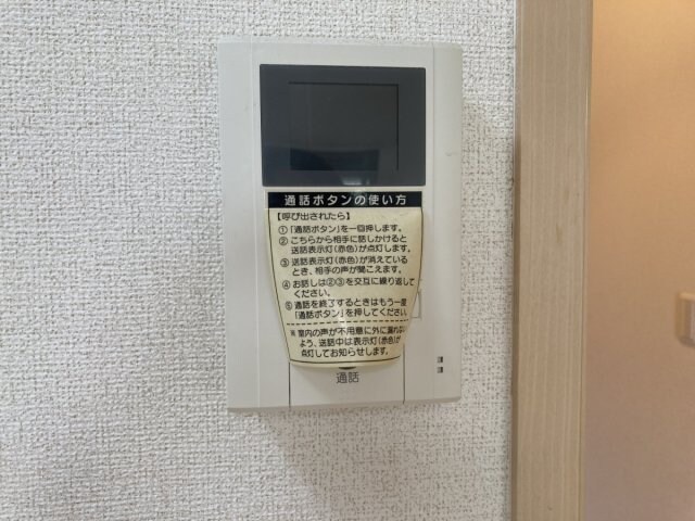 Ｓunny　Ｖillaの物件内観写真