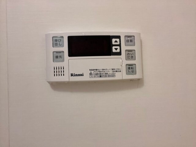 サンスタレの物件内観写真