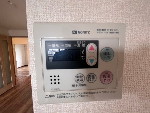 高井マンションの物件内観写真