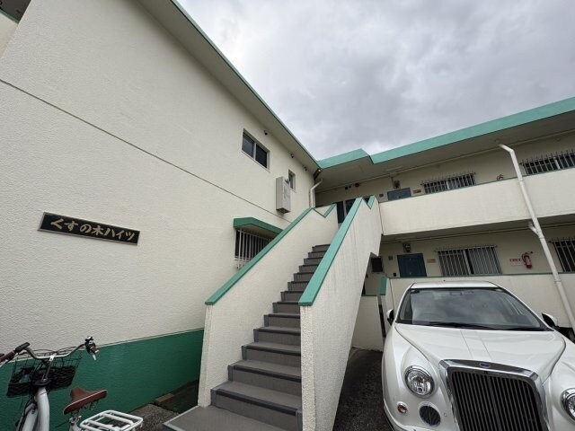 くすの木ハイツの物件外観写真