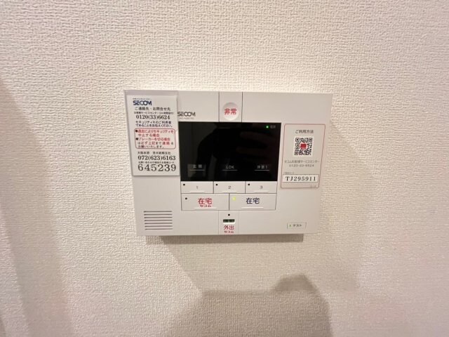 グラサ上穂積の物件内観写真