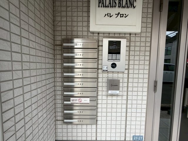 パレ　ブロンの物件内観写真