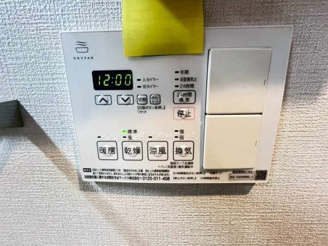 ストーリア茨木の物件内観写真