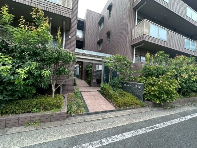 コート若園の物件外観写真
