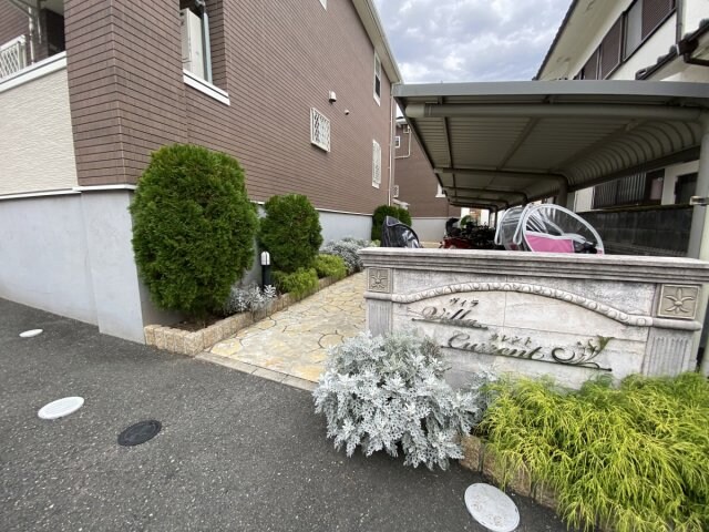 ヴィラ　カレント　ウエストの物件外観写真