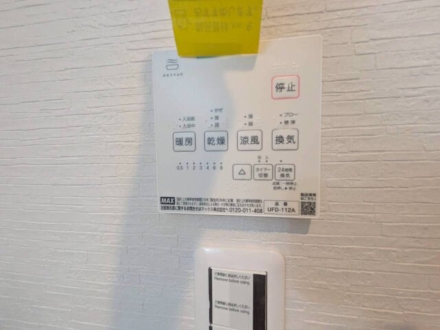 シェモア茨木郡山の物件内観写真