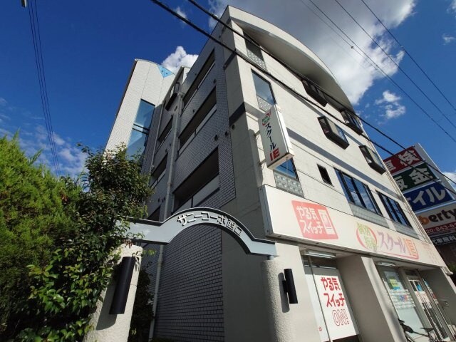 サニーコーポ西口の物件外観写真