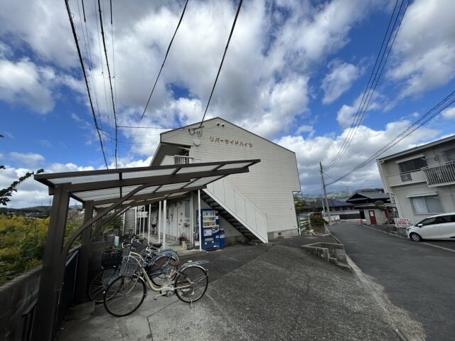 リバーサイドハイツの物件外観写真