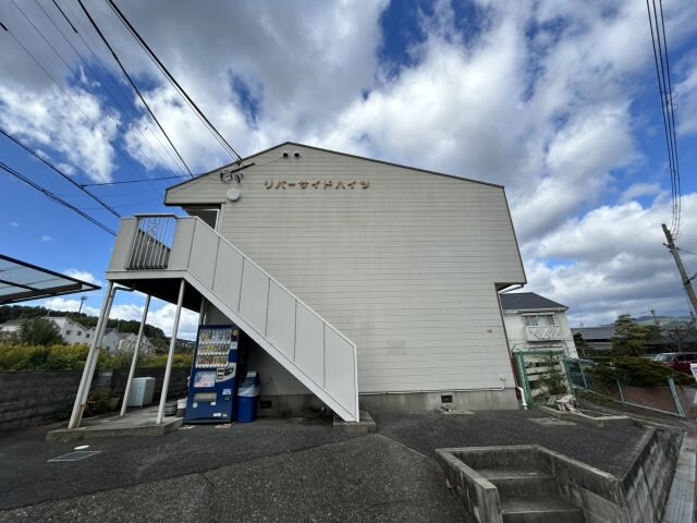 リバーサイドハイツの物件外観写真