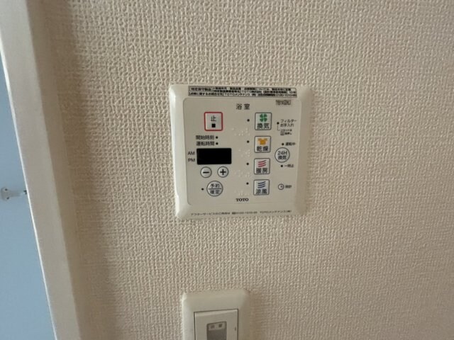 ベーネ・ルミエールの物件内観写真